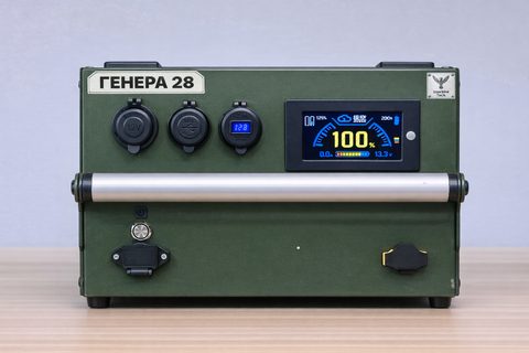 Зарядна станція &laquo;Генера-28&raquo;