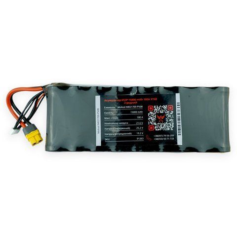 Аккумулятор Phoenix drones 6S3P на элементах Molicel INR21700-P50B 15000 mAh двухрядный